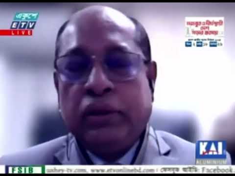 একুশে বিজনেস || আর্থিক খাত ও পুজিবাজার পরিস্থিতি নিয়ে আলোচনা || ০৪ জানুয়ারি ২০২৪