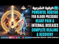Powerful Ruqyah For Blood Pressure Heart Pain Internal Diseases Complete Healing Recovery