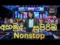 H R Jothipala Nonstop ️‍ EDM Dj Remix By Dj Kella