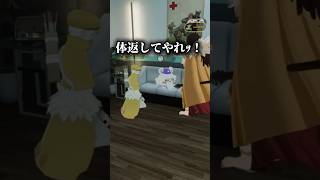 【Dr.STONE】【ちいかわ】モモンガにブチギレる羽京w  # #ドクターストーン  #ちいかわ