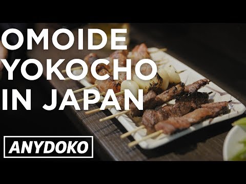東京の小便小路にある焼き鳥がすごい！？ (Amazing Yakitori in Tokyo's Piss Alley!)