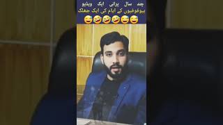 Download lagu moazzam Ali mp3