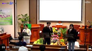 설교 동영상 메인