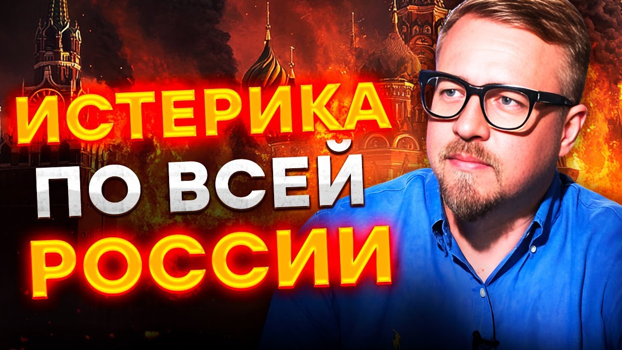 САМОЛЕТЫ и КОРАБЛИ Кремля ГОРЯТ! КРУПНЕЙШИЙ НПЗ РФ взлетел НА ВОЗДУХ! @TIZENGAUZEN