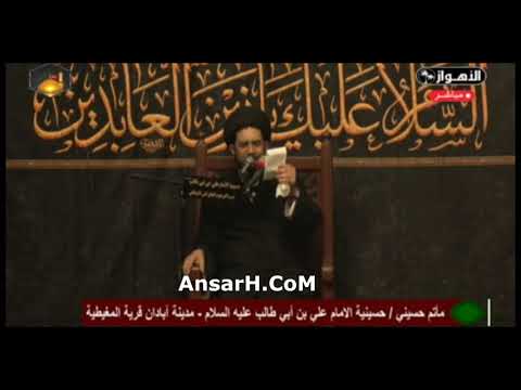 لطمية بياريق للوفه حسيناه  السيد محمد الصافي محرم 1446 هـ الأهواز