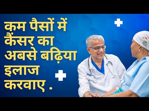 GAGAN Hindi spokesperson video