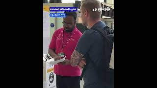 شركات الطيران تلغي الرحلات في جميع أنحاء المملكة المتحدة بسبب مشكل تقني thumbnail