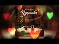 John Blaq Ngezaako Official Audio Visualizer
