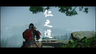 【Ghost of Tsushima】#04_ストーリー『砕けた槌』
