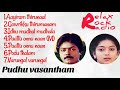 Pudhu Vasantham Movie Songs 1990 Audio Jukebox