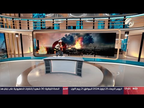شاهد بالفيديو.. المرصد الخبري مع سجى محمد - ارتفاع حصيلة ضحايا القصف الصهيوني الى 569 شهيدا و1835 جريحا | 2024/9/25
