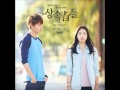 Lena Park - My Wish (OST The Heirs) 
