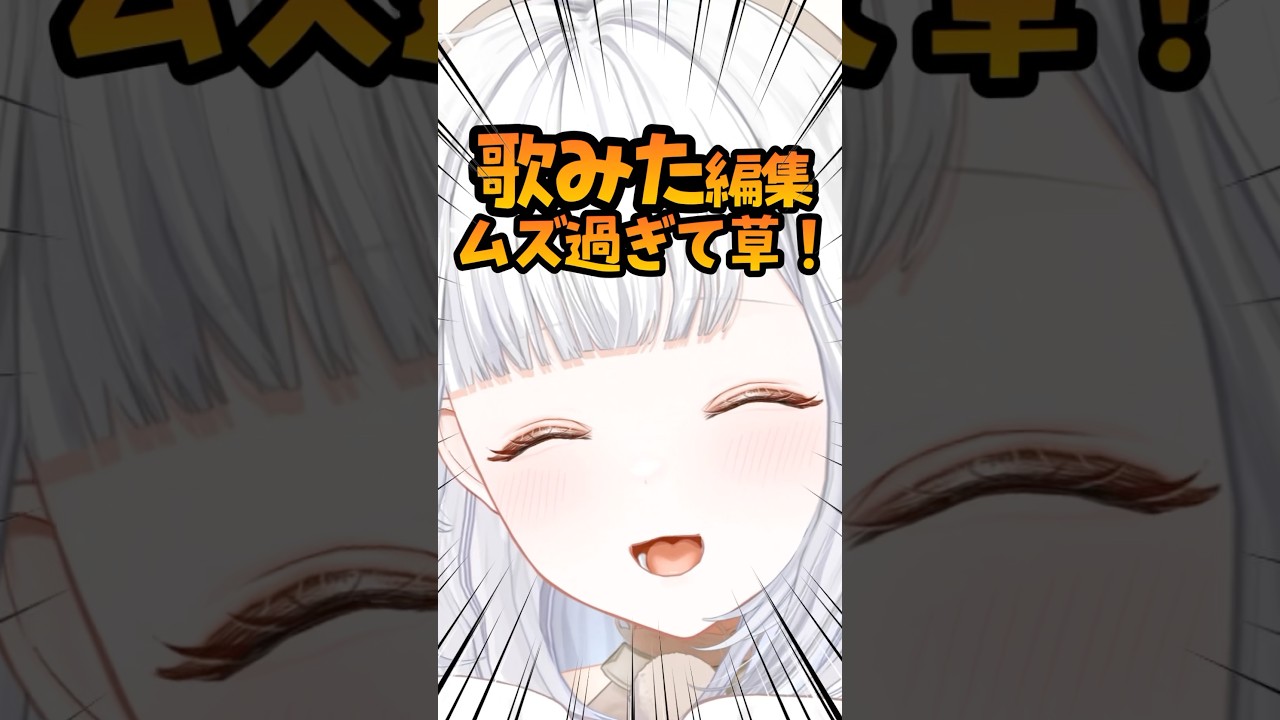 編集したらお風呂場になったww#完全セルフ受肉 #新人vtuber #カブウサギ