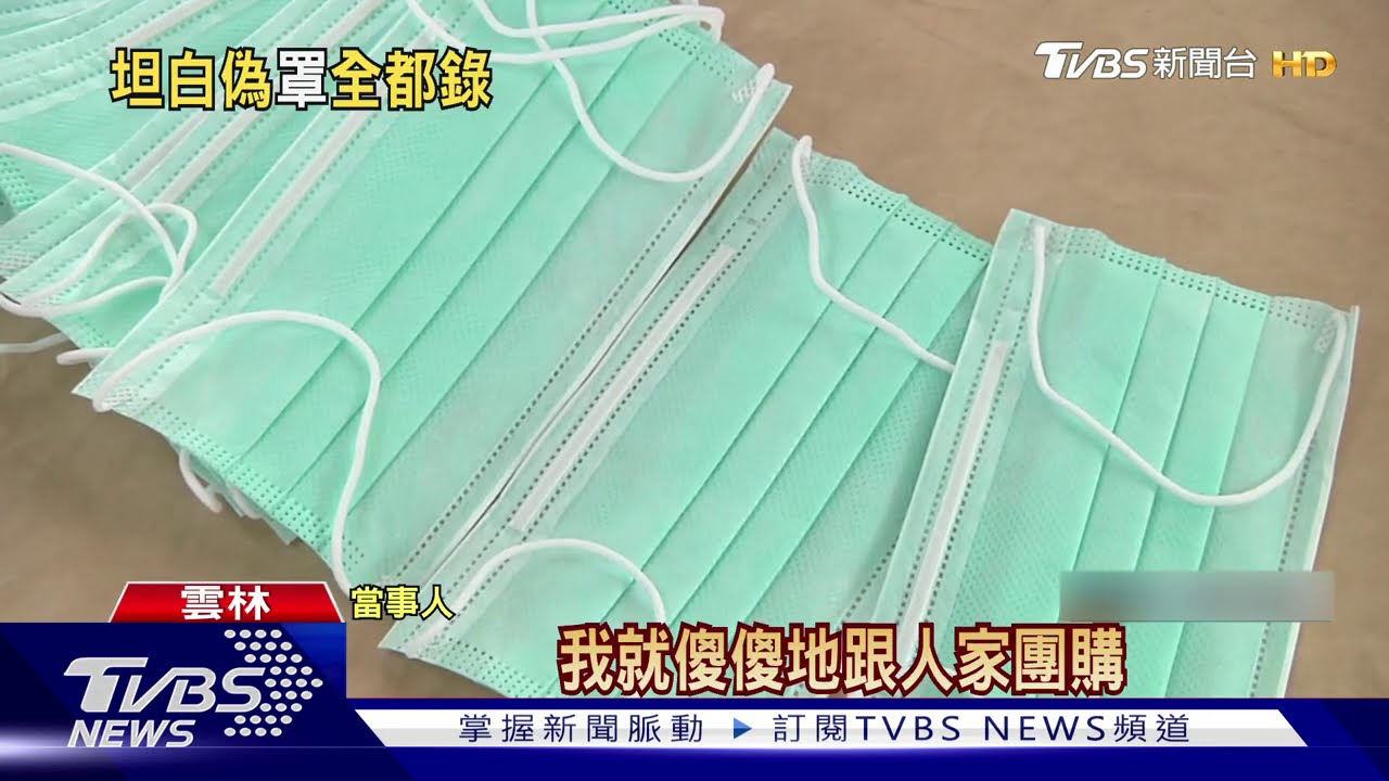 這麼巧！嫌犯赴優紙坦承犯案　調查員就在旁