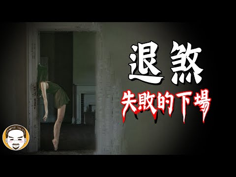 中煞意思