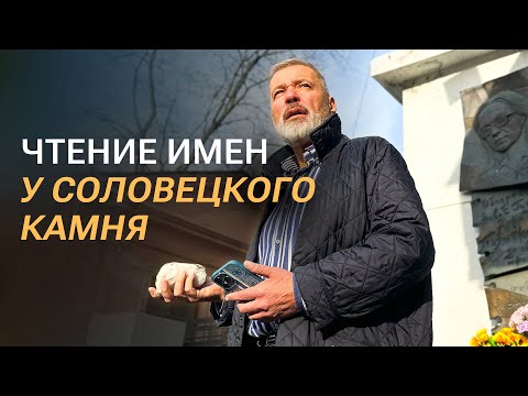 Соловецкий камень