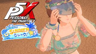 【ペルソナ５: The Phantom X】お憑かれ SUMMER シャーク！ Chapter04 出た ストーリー攻略【P5X】※ネタバレあり