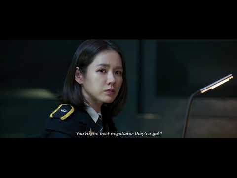 The Negotiation (2018) Official Teaser