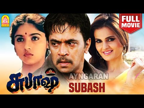 Subash