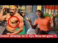 Ye gyno khatam kahe nahi hota be
