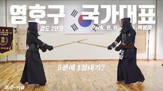 국가대표 상대로 5분동안 한번이라도 맞출 수 있을까? (Feat. 박병훈 선수)