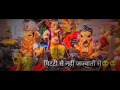 Main Toh Nhi Hu Insano Mai Ganesh Visarjan Whatsapp Status Sai Bhakt