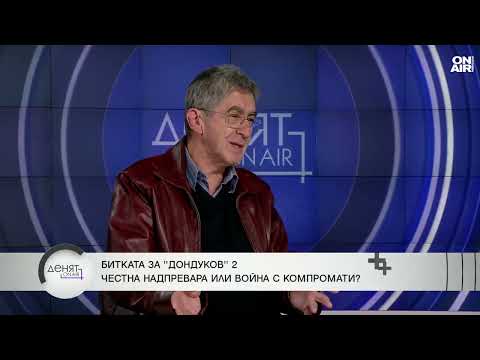 Президентската битка: Възможни ли са изненади в изборния ден?