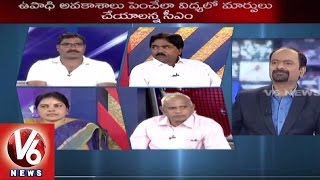 Good Morning Telangana | Special Discussion on Daily News | KG To PG Scheme - V6 News