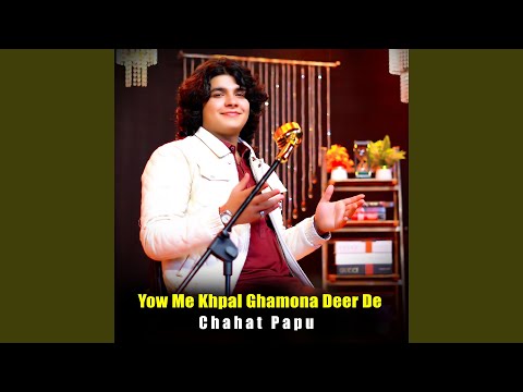 Yow Me Khpal Ghamona Deer De