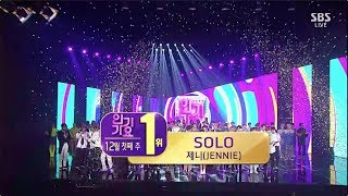 JENNIE - ‘SOLO’ 1202 SBS Inkigayo : NO.1 OF THE WEEK