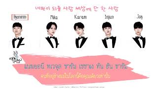 D.G.N.A (THE BOSS)-LUCKY MAN