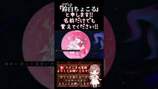【ちょこるんが】#そこに在る光 /#25時ナイトコードで 【#歌ってみた 】#cover #歌い手 #オリジナルmv #コラボ #deco27 #すりぃ #プロセカ #shorts #short