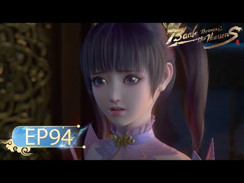 🌟ENG SUB | Battle Through the Heavens EP 94 | Yuewen Animation