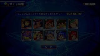 実況パワフルプロ野球 サクセススペシャル_20210101140257