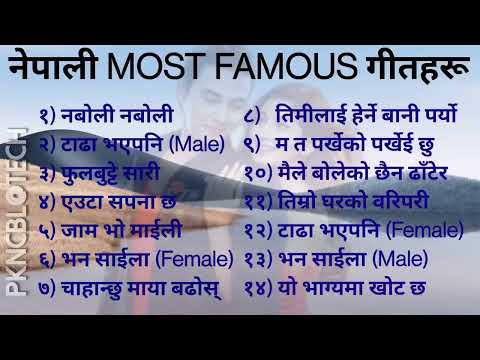 Nepali Most Famous 💕 Songs Collection❣️New Nepali Song 2078   Latest Nepali Song 2022