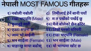 Nepali Most Famous 💕 Songs Collection❣️New 