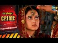 PAU BHARI DULHAN Crime Alert Full Episode New Crime