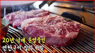 왕재봉흑돼지