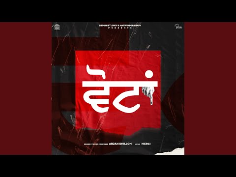 Votan — watch video