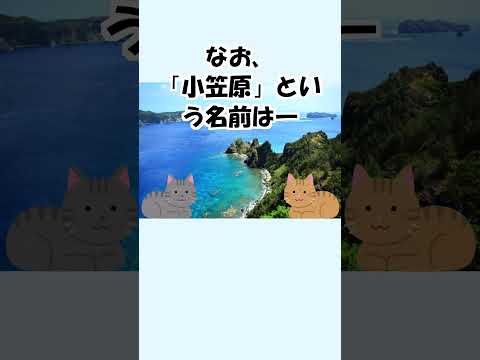 モレーヌ諸島 - 定義