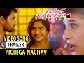 Pichiga Nachav Video Songs Pichiga Nachav Song Trailer Chethana Uttej Nandu
