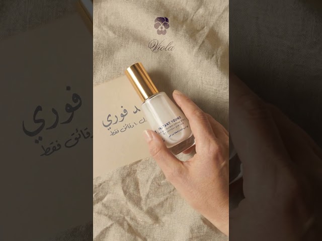 كريم فيولا الشد الفوري بتقنية الخلايا الجذعية النب...