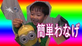 簡単わなげ遊び♪【れんチャンネル♡Ren Channel】