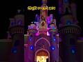 Sreebhumi Disnney Land First Lighting Show Sreebhumi Durga Puja 2023 Sreebhumisportingclub Short