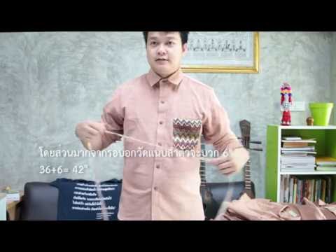 สไตล์ sundress หน้าอกเล็ก หน้าอกเก่าผม 13 ปีเหมือนสาวน้อย