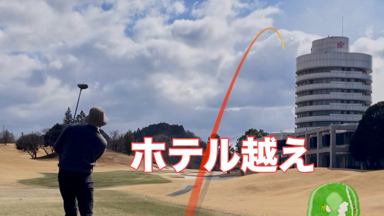 白山ヴィレッジ【round Vlog】