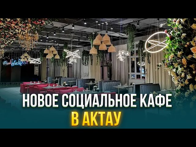 Главные новости 02.11.2023 г.