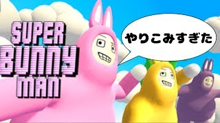 SUPER BUNNY MANをやりこみすぎた男のRTA 18分56秒