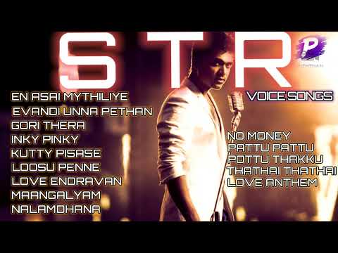 STR VOICE HITS/TAMIL/MP3/ALL MOVIES/AUDIO JUKEBOX/YUVAN/SILAMBARASAN/LOVE HITS/