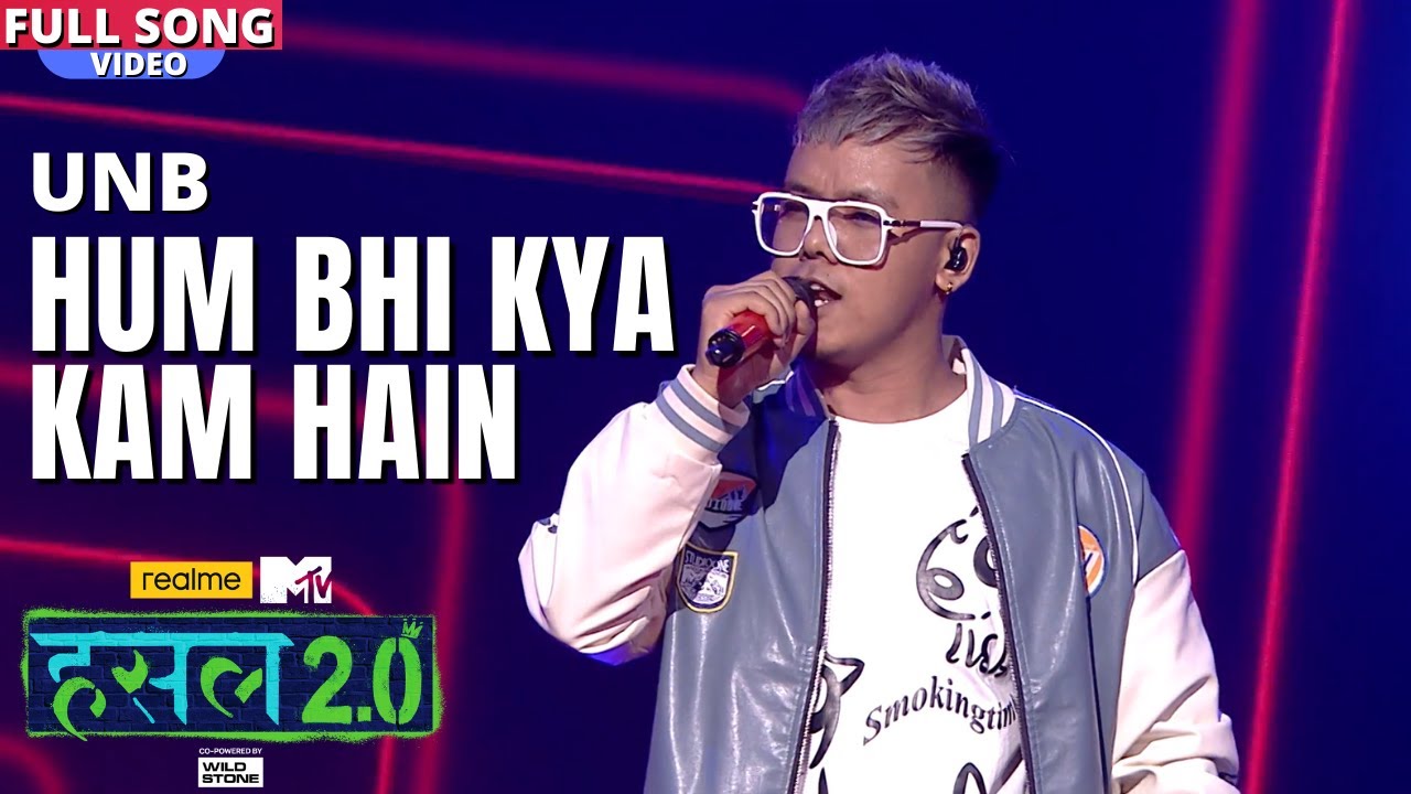 Hum bhi kya kam hain Lyrics Hum bhi kya kam hain Lyrics